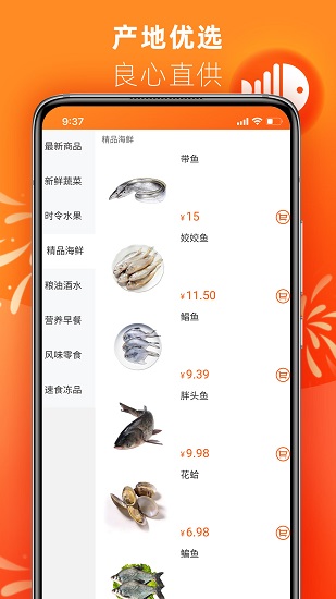 叮咚達手機版 v3.86.0 安卓版 2