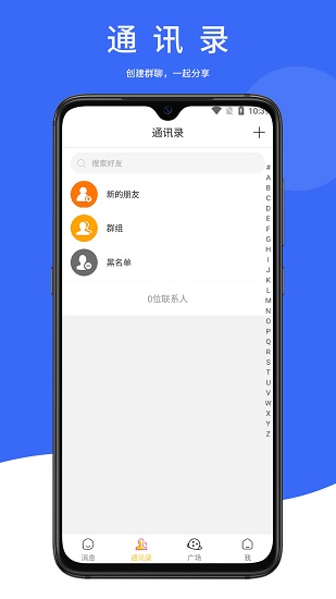 幽唄 v1.4.4 安卓版 0