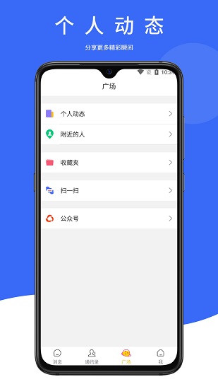 幽唄app下載