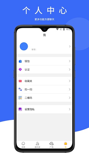 幽唄 v1.4.4 安卓版 3