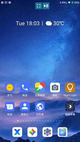 多屏互動(dòng)投屏官方版 v1.1.2 安卓版 3