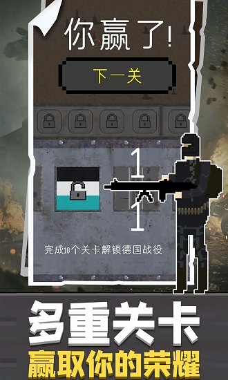 戰(zhàn)地榮耀風(fēng)云中文版 v1.0 安卓版 1