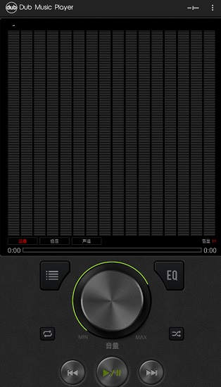 dub music player中文去廣告版 v5.0 安卓付費(fèi)解鎖版 1