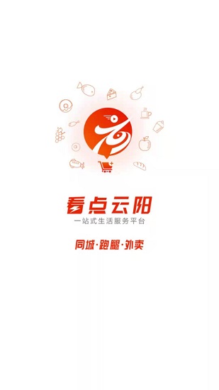 看點(diǎn)云陽(yáng) v1.1.3 安卓版 0