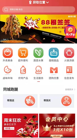 看點(diǎn)云陽(yáng)app下載