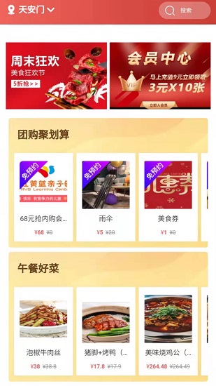 看點(diǎn)云陽(yáng) v1.1.3 安卓版 2