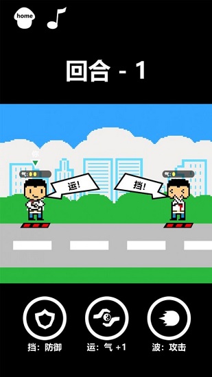 集氣放波手游 集氣放波游戲下載