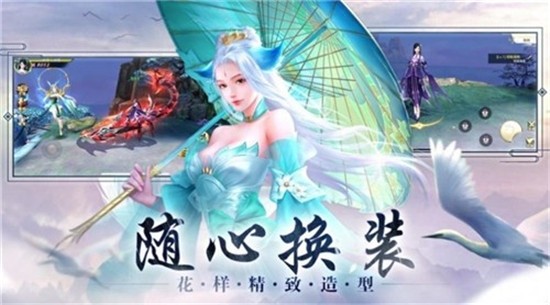劍踏仙途官方版（暫未上線） v2.0 安卓版 0
