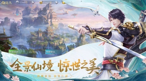 繪夢(mèng)無(wú)雙 v1.1 安卓版 0