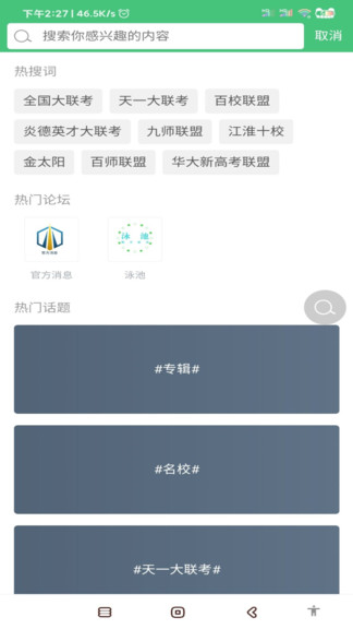 辰軒學(xué)府答案網(wǎng)0