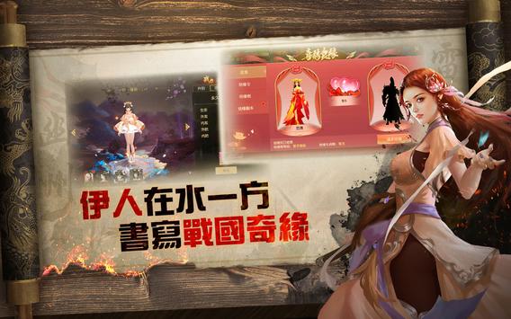 天子戰(zhàn)場戰(zhàn)無不勝手游 v1.0 安卓版 2