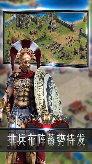 鐵血征服者官方版 v1.4.1 安卓版 1