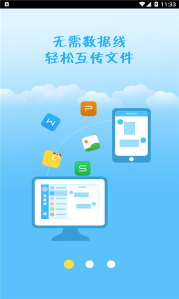 智慧昆鋼一體化協(xié)作平臺(tái) v7.0 安卓版 2