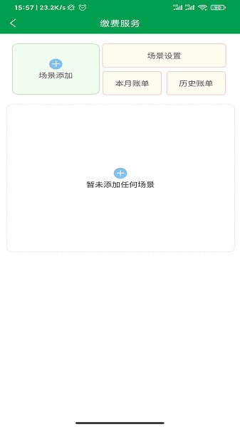 約電電控(今日電工)0