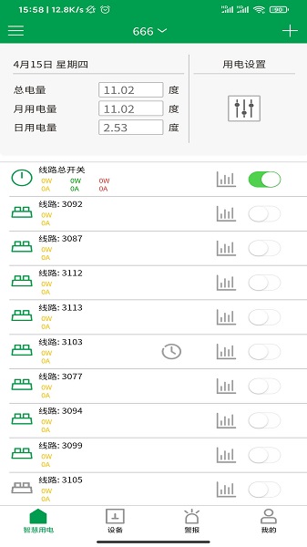 約電電控(今日電工)2
