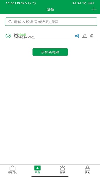 約電電控(今日電工)1