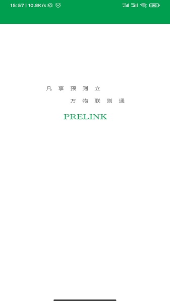 約電電控(今日電工)3