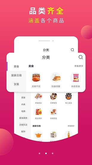 羊毛黨app
