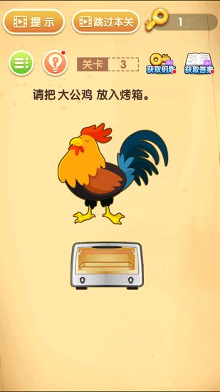 王者猜題紅包版（暫未上線） v1.0.0 安卓版 0