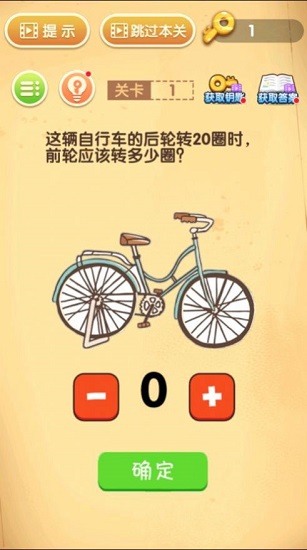 王者猜題紅包版（暫未上線） v1.0.0 安卓版 1