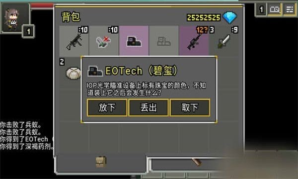 少女前線地牢手游下載
