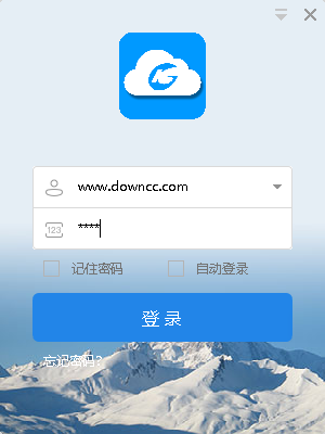 智慧昆鋼電腦版下載