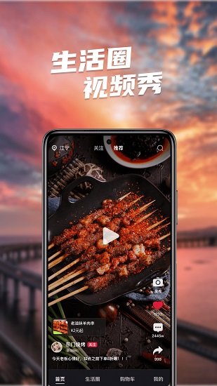 鄰有有app下載