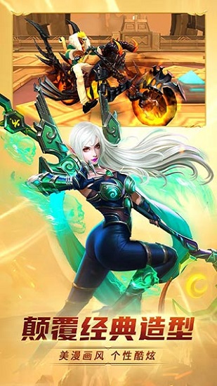 齊天大戰(zhàn)神官方版 v1.1.2 安卓版 2