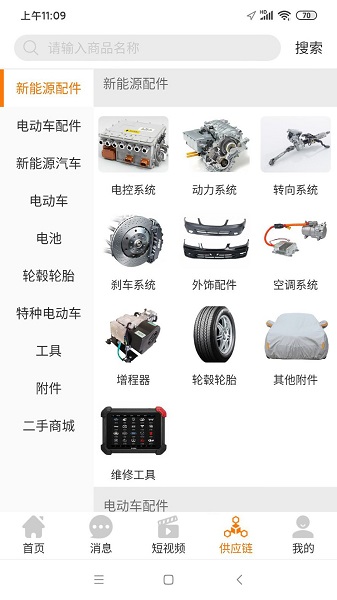 小牛邦邦平臺(tái) v1.0.25 最新版 0