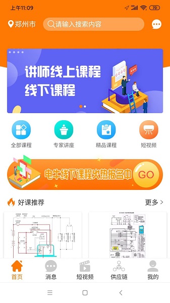 小牛邦邦官方版 小牛邦邦app下載