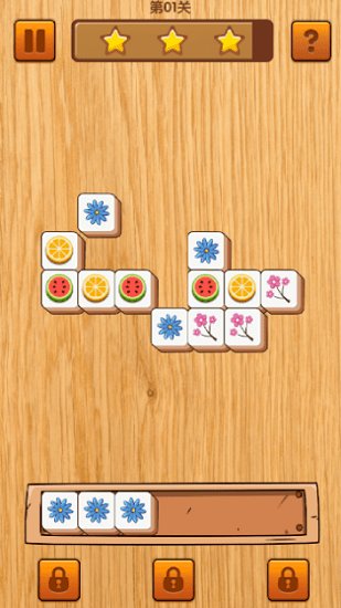 方塊大師ios版 v6.6 iphone版 0