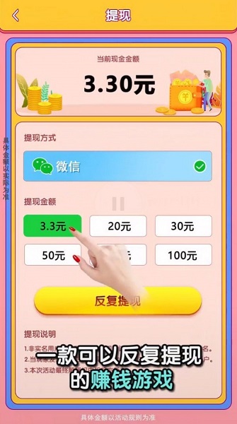 上仙請出戰(zhàn)紅包版 v1.0.2 安卓版 2