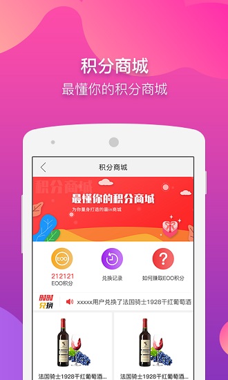 萬(wàn)民云商優(yōu)品免費(fèi)購(gòu) v4.0.3 安卓版 2