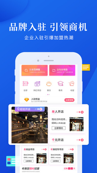 盟小豬最新版 v1.1 安卓版 0