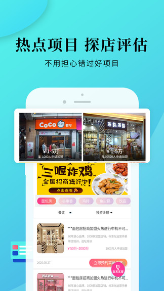盟小豬app