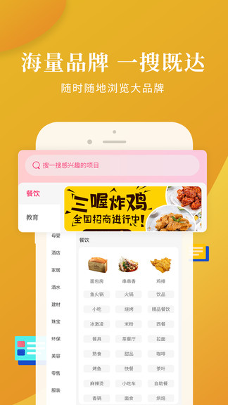 盟小豬最新版 v1.1 安卓版 2