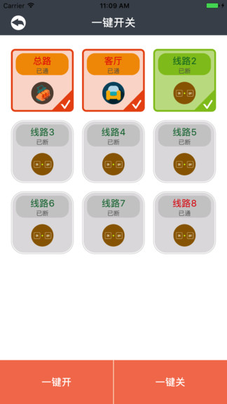 曼頓電博士 v7.3.0 安卓版 2