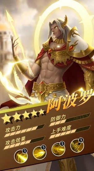 一萬個神手游 v1.0.0 安卓版 1