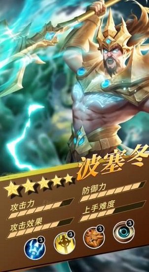 一萬個神手游下載 一萬個神游戲下載