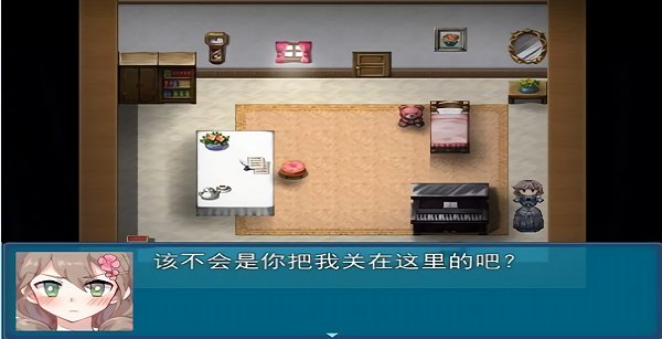 真結(jié)局到底在哪里rpg 真結(jié)局到底在哪里rpg下載