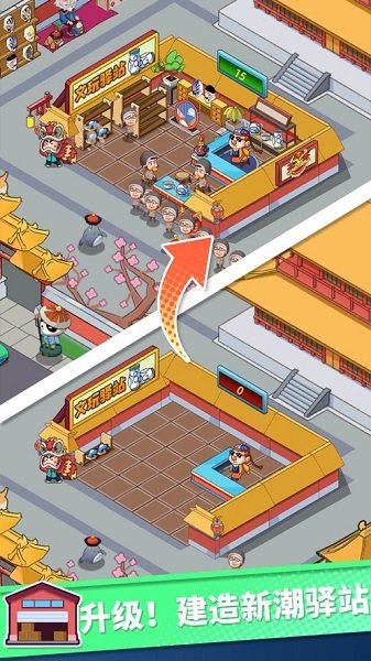 快遞到了親最新版 v1.4 安卓版 0