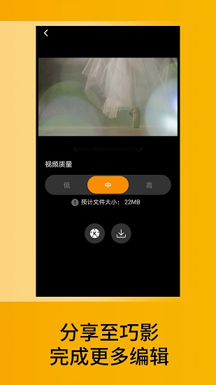 videoStabilizer下載