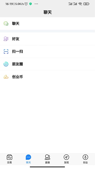 康貝多商城 v1.0.15 最新版 0