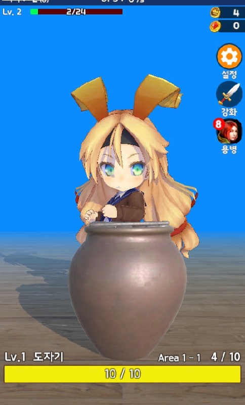 怪力少女手機(jī)版下載 怪力少女下載