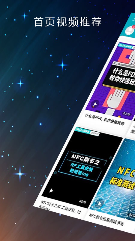 同事答app下載