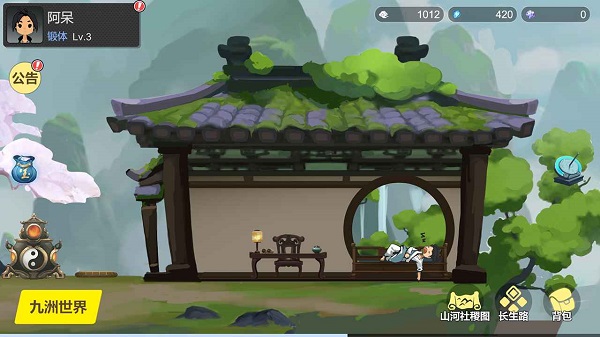 仗劍長(zhǎng)生 仗劍長(zhǎng)生手游下載