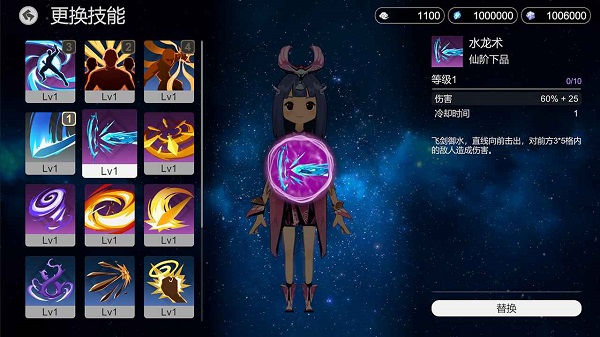 仗劍長(zhǎng)生最新版 v0.0.1 安卓版 2