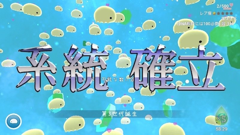 水熊蟲星球 v1.5 安卓版 0