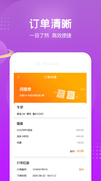 小布店家官方版 v1.9.5 安卓版 1