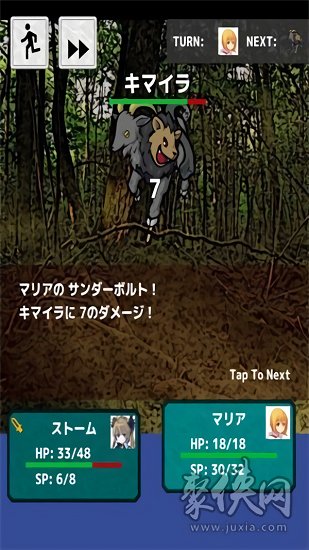 勇者派遣公司免費版 v1.0.1 安卓版 0